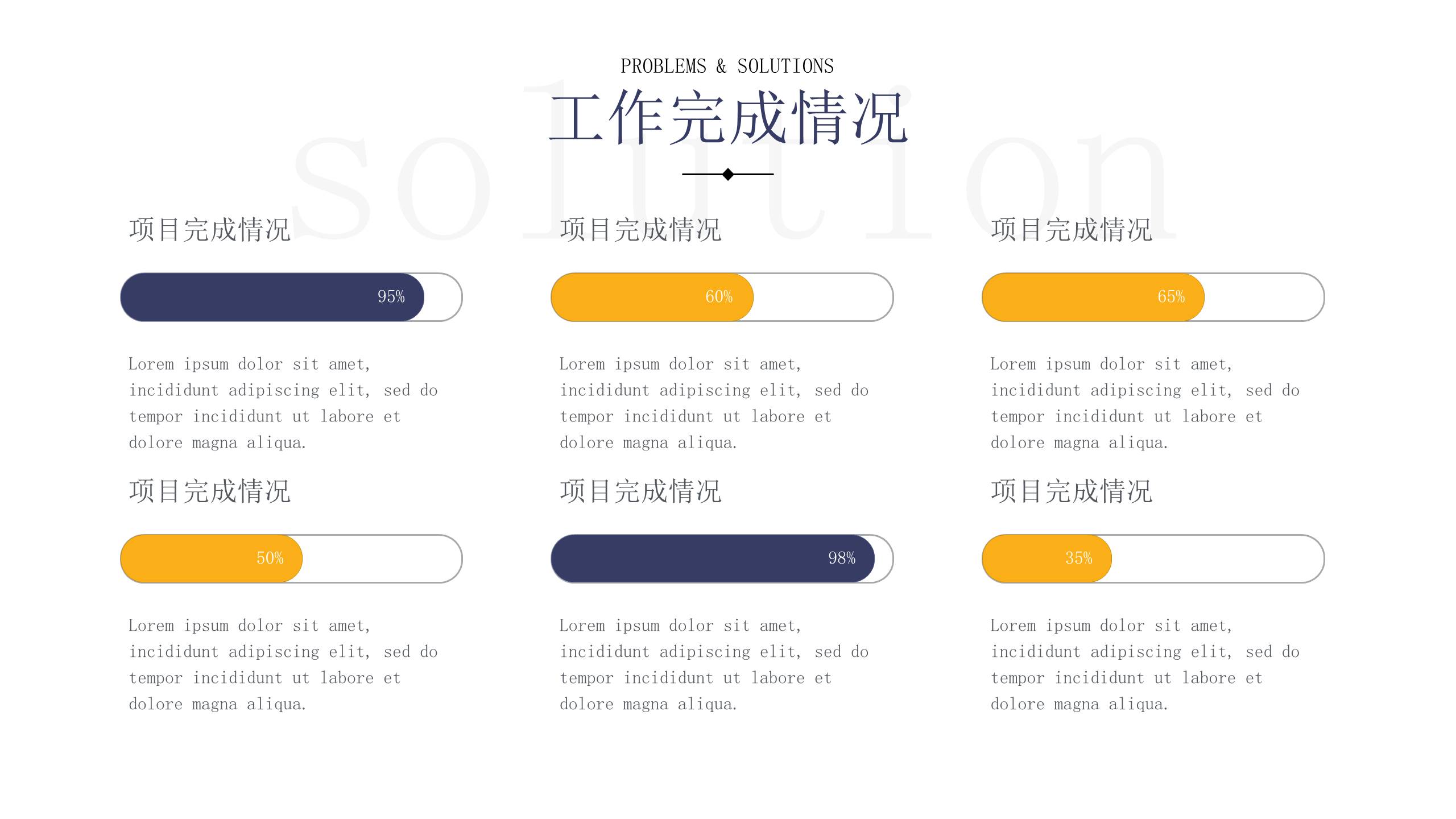 物流行业 (1).pptx